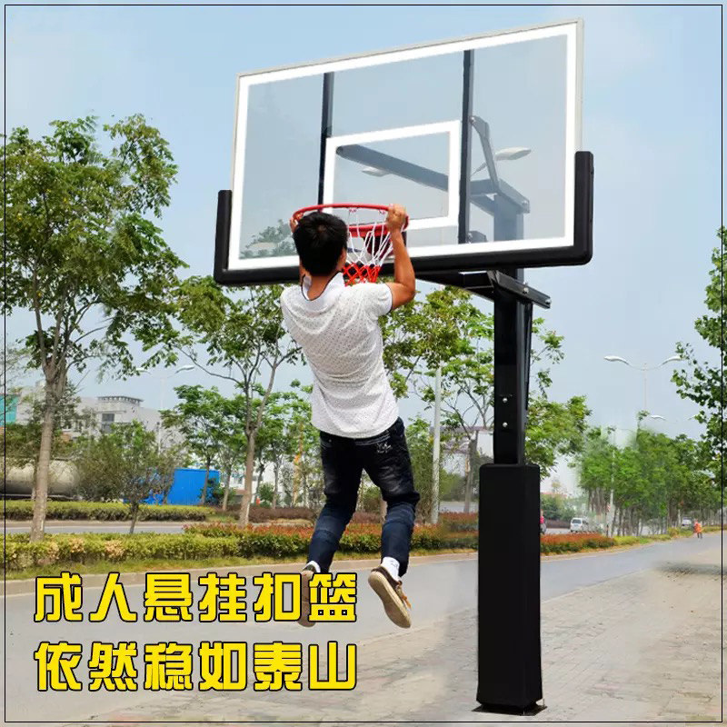 地埋式篮球架户外标准篮板成人篮筐篮球框可升降室外落地式篮球架