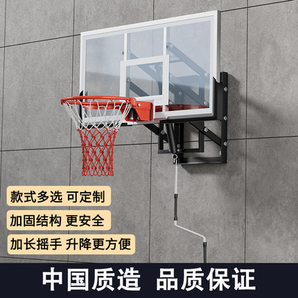 墙上壁挂式成人家用儿童篮板篮球投篮框户外电动升降室内篮球架筐