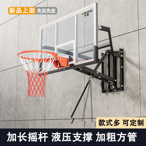 成人挂式篮球架家用儿童户外训练