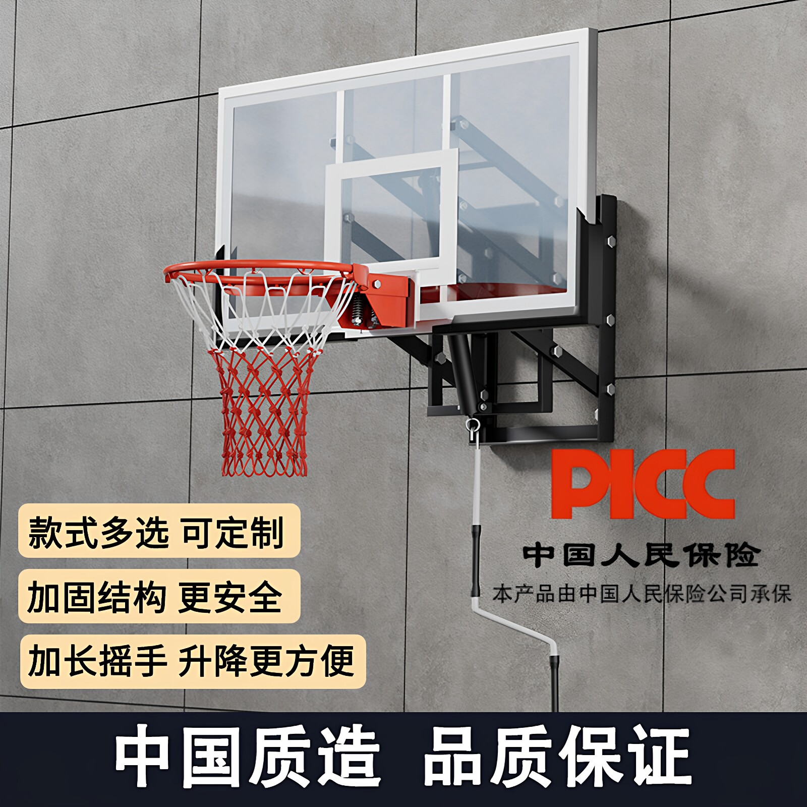 墙上壁挂式成人家用儿童篮板篮球投篮框户外电动升降室内篮球架筐