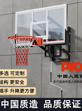 墙上壁挂式成人家用儿童篮板篮球投篮框户外电动升降室内篮球架筐