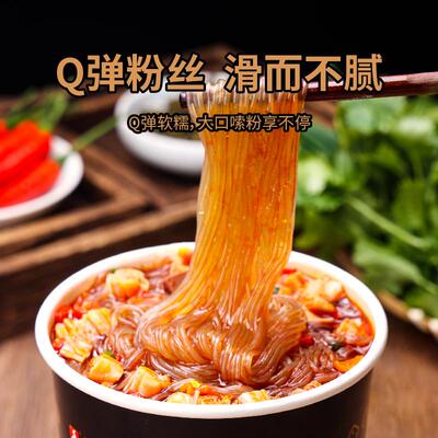6桶装华英铁探长酸辣粉免煮夜宵冲泡速食桶装泡面批发整箱146g/桶
