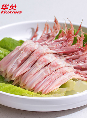 华英大号生鸭舌260g*2生鲜新鲜无舌苔鸭货生鲜冷冻鸭肉食材卤味