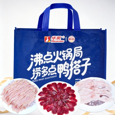 华英现捞系列去骨鸭掌火锅现捞鸭胗花现捞脆鸭肠火锅食材200g/盒