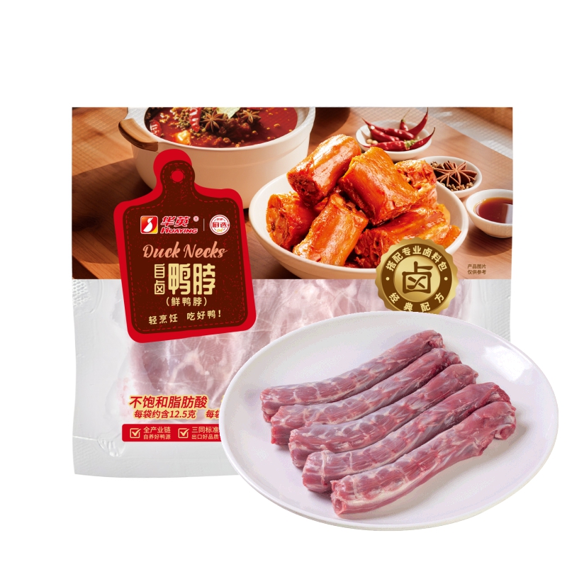 华英生鲜鸭脖子整根冷冻批发商