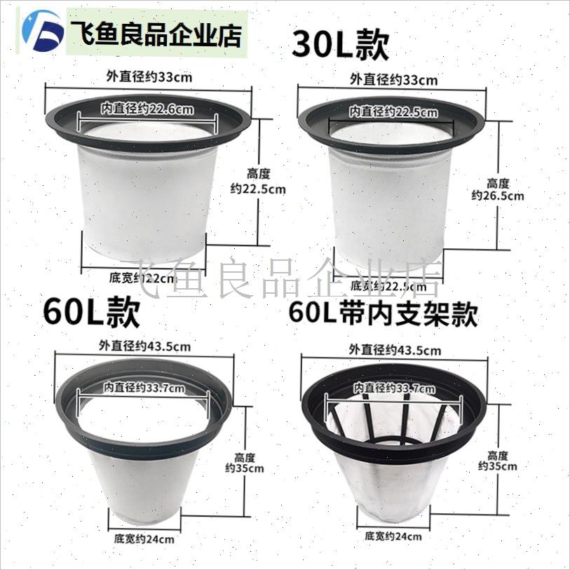 适配洁霸超宝白云吸尘器配件尘隔滤B网BF500 570内胆尘隔袋防尘,