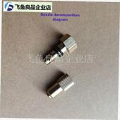 新型陶瓷可调超细雾化喷嘴高压喷雾全铜N果树拖拉机专用喷嘴