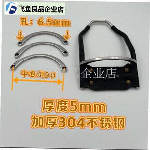 腕托 托加e强杆304不锈钢弹弓碗托 托配件镜面抛光射鱼户外皮筋,