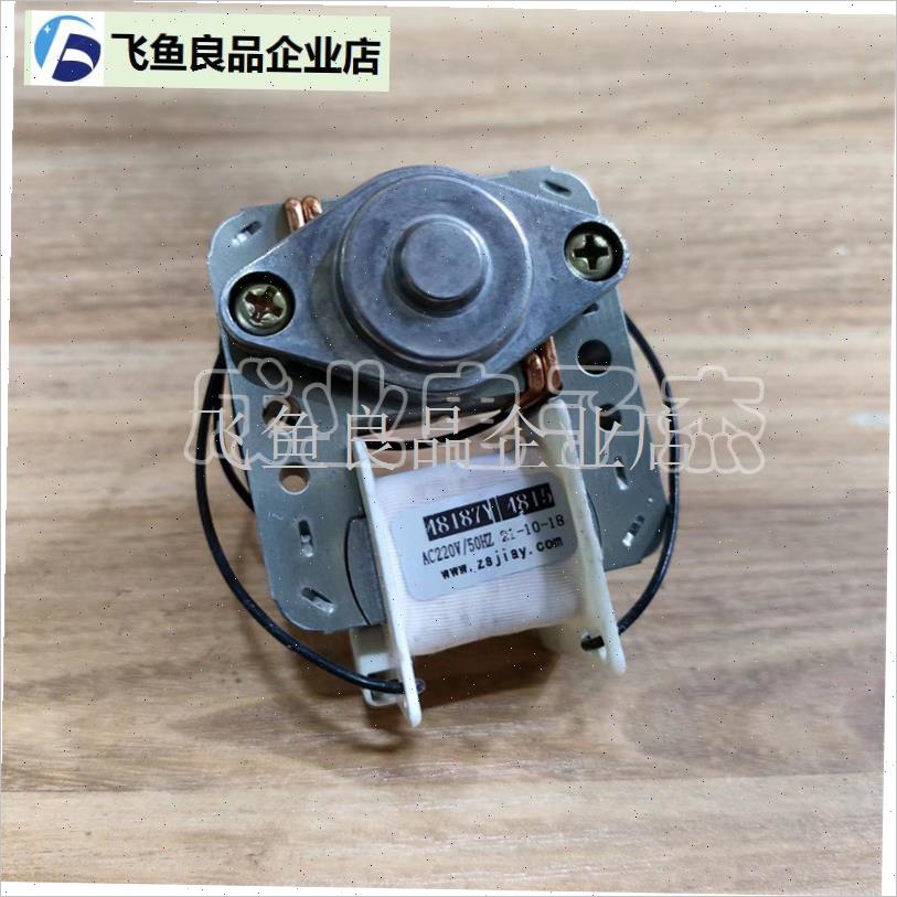 yj48-15单向罩极异步电动机配件D风扇电器小马达高速防爆220V电,