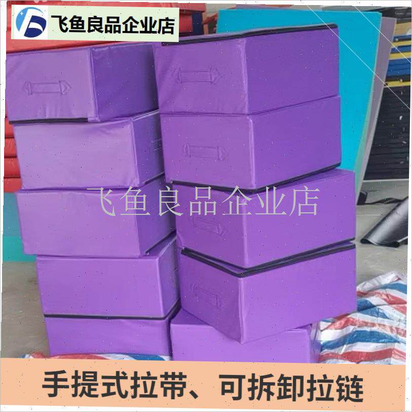 舞蹈压腿垫家用体操健美操v基本功训练辅助器材瑜伽方砖练功压腿,