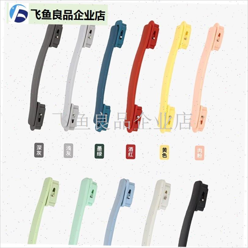 行李箱配件拉杆j箱包把手旅行箱手把皮箱箱包替换零件手提手柄,