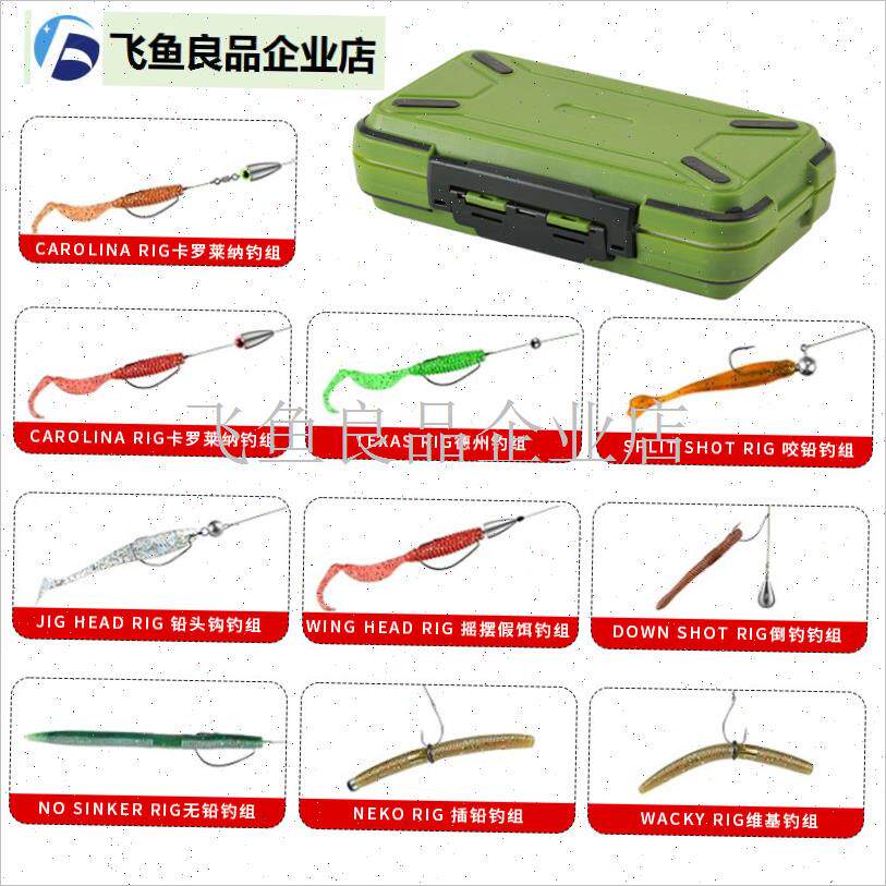 397件路亚配i件r套装德州钓组咬铅铅头钩挡珠铅坠渔具盒,