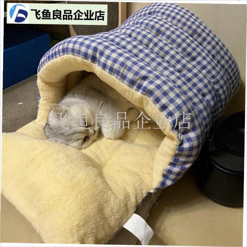 猫窝四季通用封闭式猫咪安全感窝宠物床J睡窝帐篷狗窝冬季加厚保,