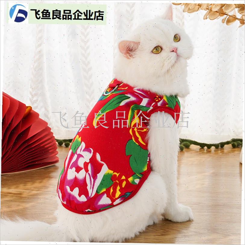 狗狗衣服秋冬款猫l咪宠物小型犬泰迪柯基东北大花加厚新年装可牵,