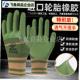 手套劳保耐磨h工作轮胎橡胶发泡胶皮工地干活防滑透气浸胶乳胶防