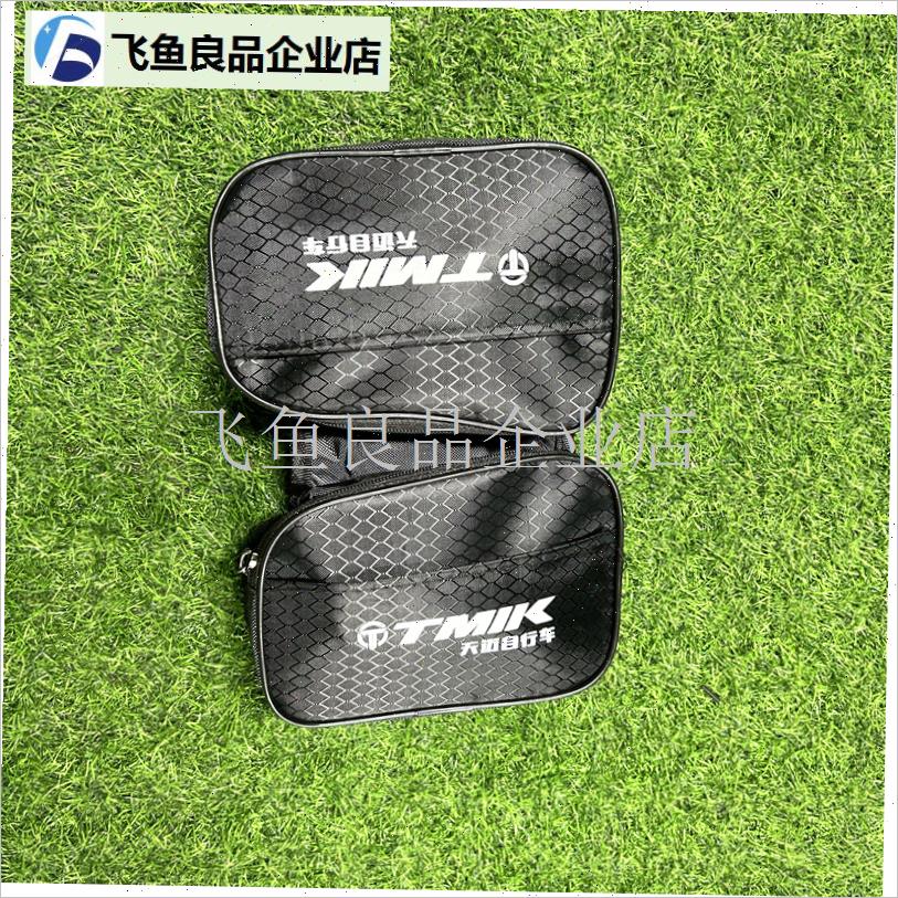 自行车包前梁包天迈自行车防水横D梁包手机收纳挂包单车骑行配件,