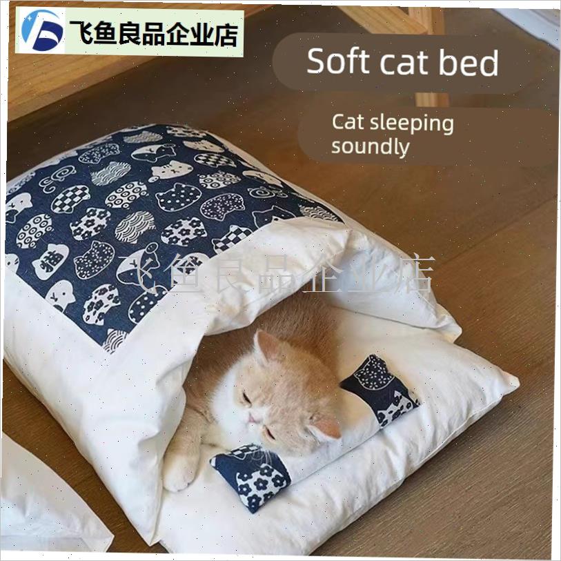 采购产品猫窝冬天温暖的睡袋布娃娃E猫床猫屋可移动和可洗的猫垫,