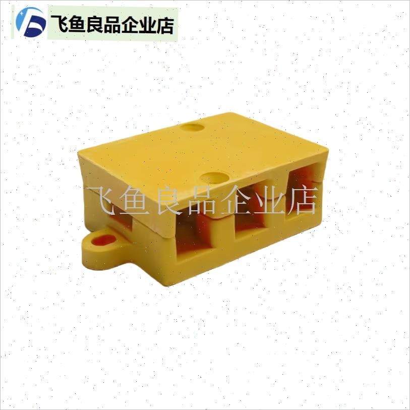 电瓶车电动车控制器接线盒 电动三轮H车接盒分线盒接线板接线柱,