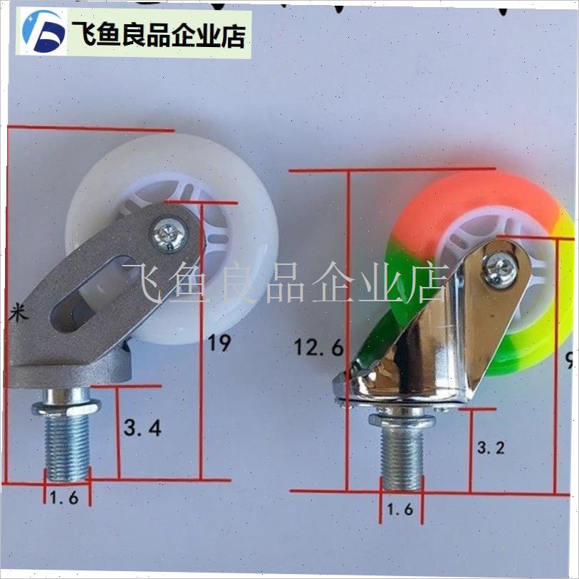 活力板支c架滑板车游龙板轱辘支架螺丝铝合金铁质轮子支架轴承配,