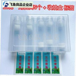 荷花五角 硬币圆筒收藏r盒保护收纳空桶钱币125分老三花分格整理,