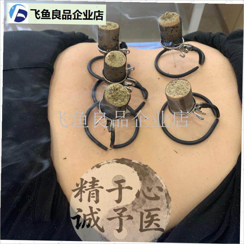 温针灸防落e灰器温l针灸无烟艾灸器温针灸针灸器温针灸防烫工具,