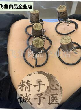 温针灸防落e灰器温l针灸无烟艾灸器温针灸针灸器温针灸防烫工具,