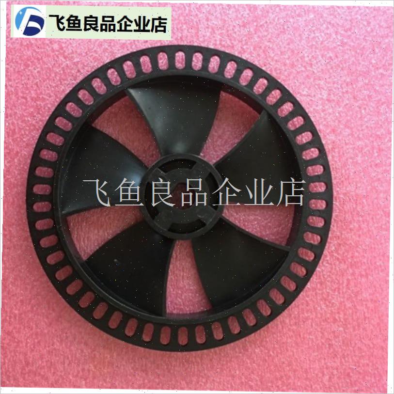 Qimax跑步机配件858 vT600电机风扇电机冷却叶片电机风扇叶片,