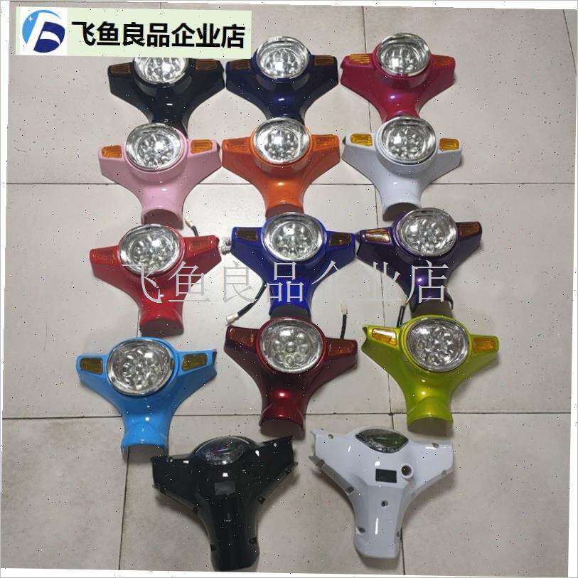 电动车配件c小绵羊骏马金丝猴t60灯头总成大灯头罩仪表48V60V通,