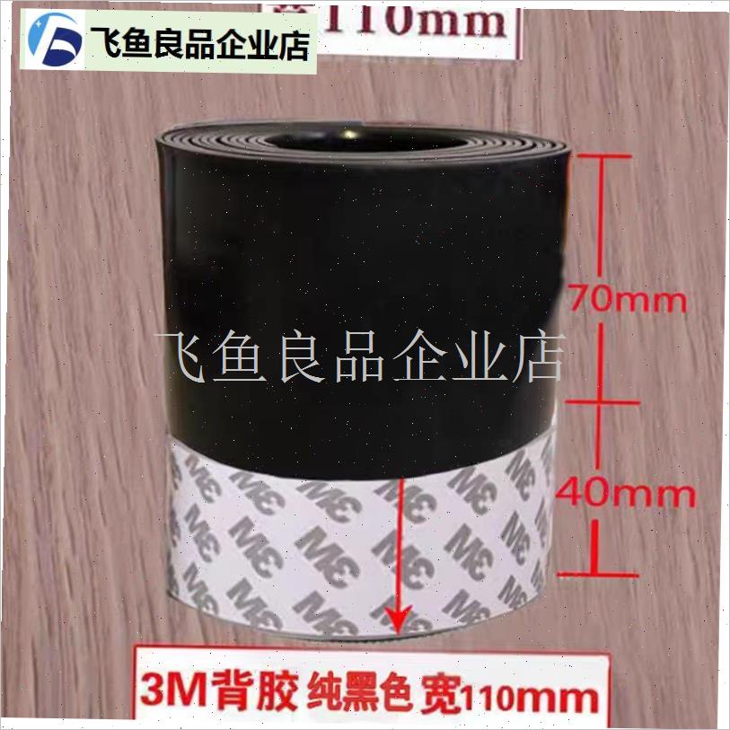 门缝密封条加宽门底门窗玻璃门B防风贴大铁门缝隙防鼠挡胶条加厚,