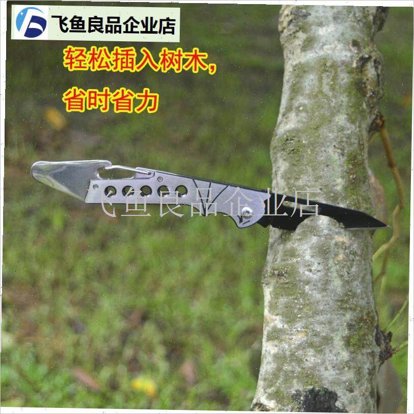 德国进口专业果树嫁接专用刀特种钢折叠嫁接树T苗神器园艺专用工,