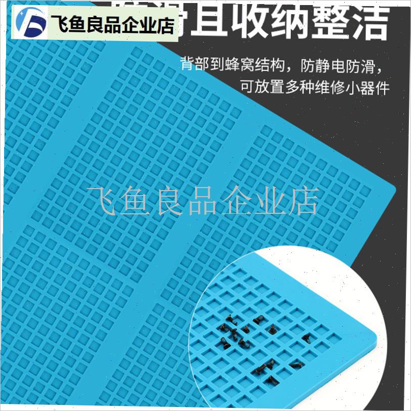 鹿仙耐高a温隔热垫多功能手机电脑维修工作桌面垫焊接硅胶桌垫,