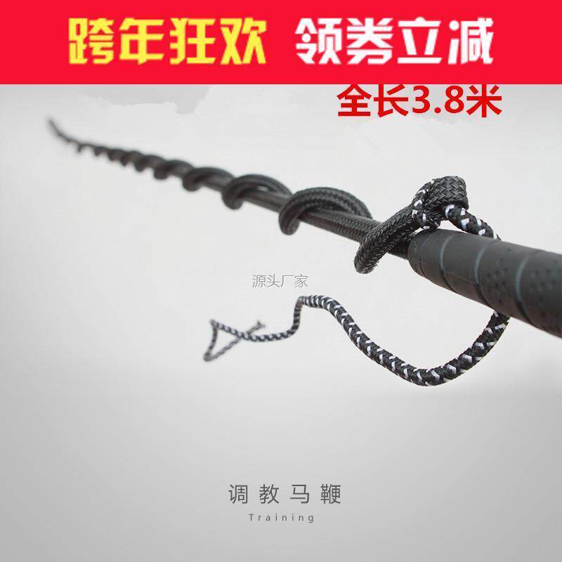 .马术马鞭调教鞭l匹训练