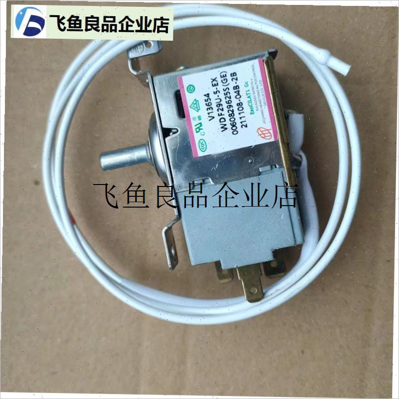 .于海尔冰箱温控器00m60829625S开关控制器WDF29U-5-EX