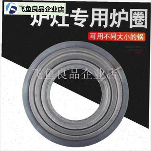 加厚圈,熟铁圈熟铁炉圈铁炉圈老款煤气罐炉子T炉圈圈子套火圈铁,