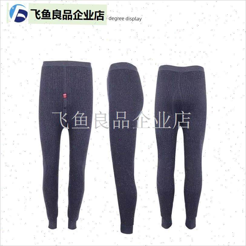 冬季男士保暖裤加绒加p厚棉裤护膝护腰宽松打底裤高腰加肥加大绒,