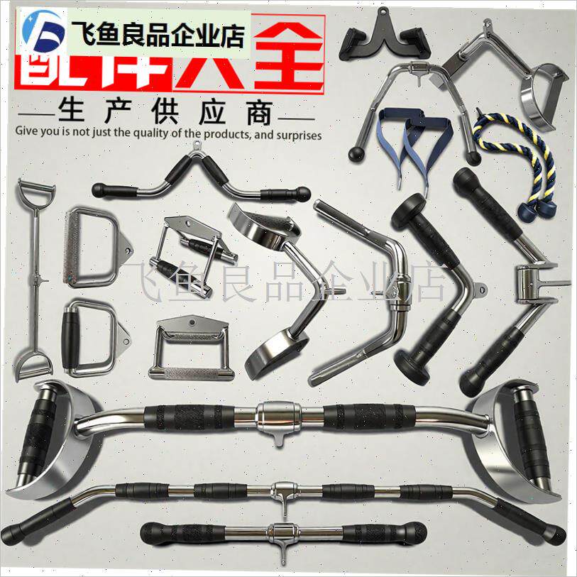 龙门架高位下拉把手 D型对握w拉杆72cm 镀铬包胶多功能握把 健身,