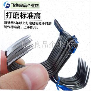 战锚刀锋锚钩破鳞刀尖手研蝴蝶钩E二爪钩二本钩锚钩挂鱼钩三角锚,