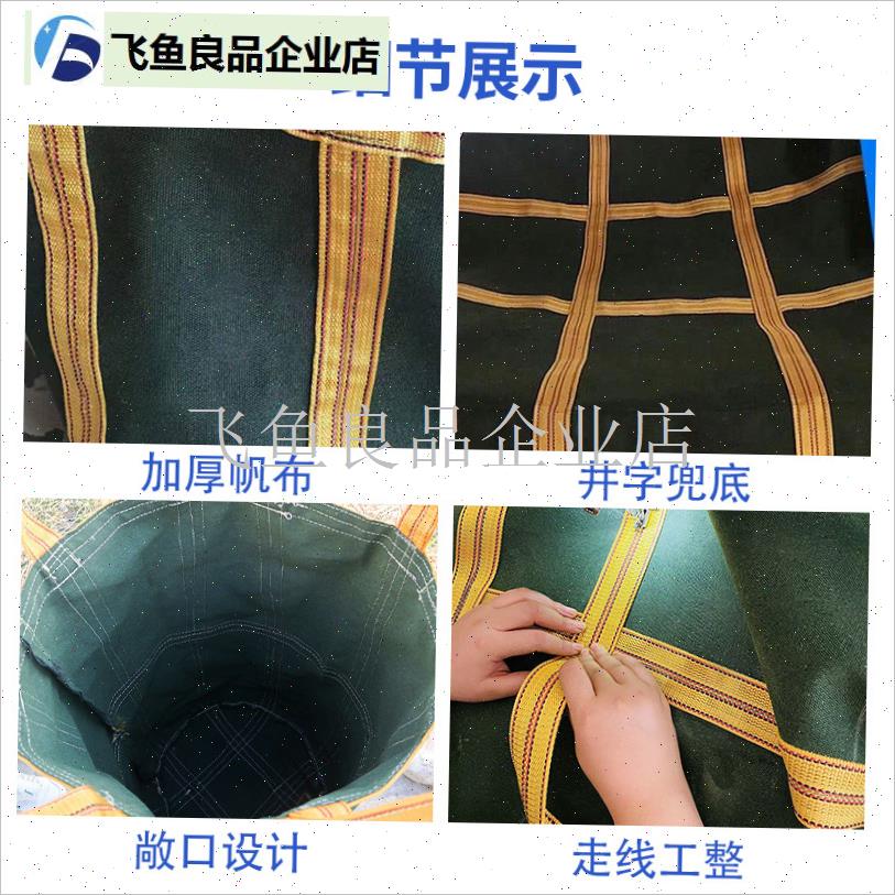 加厚耐磨帆布吨袋方o形圆形承重吨包工业用高空吊物袋货运集装袋,