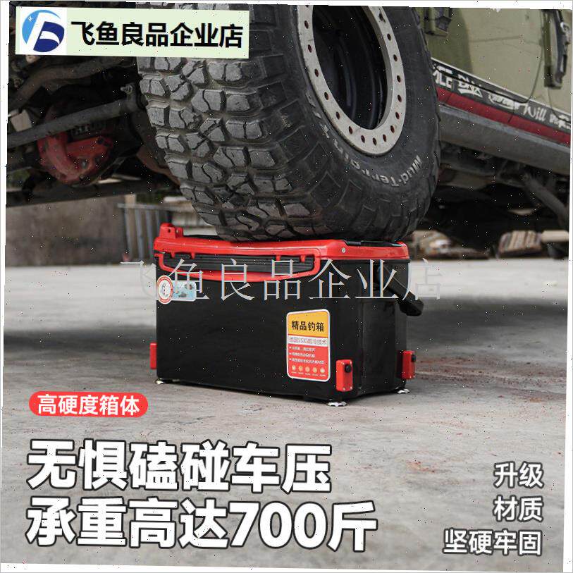 钓箱2021新款多功能超轻钓鱼箱全套2H022可坐台钓箱子渔具特价装,