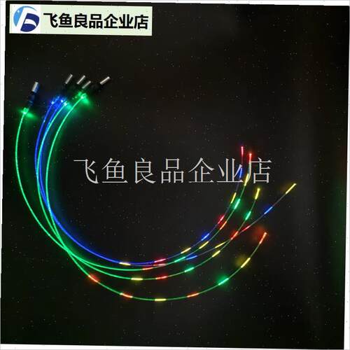 夜钓筏竿稍改装发光纤n夜光v竿稍灯DEIY矶钓鱼竿配件钓鱼竿光纤,