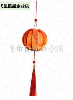 中秋节灯笼挂饰2025新款手提小花灯挂饰手工diTy发光红灯笼树挂,