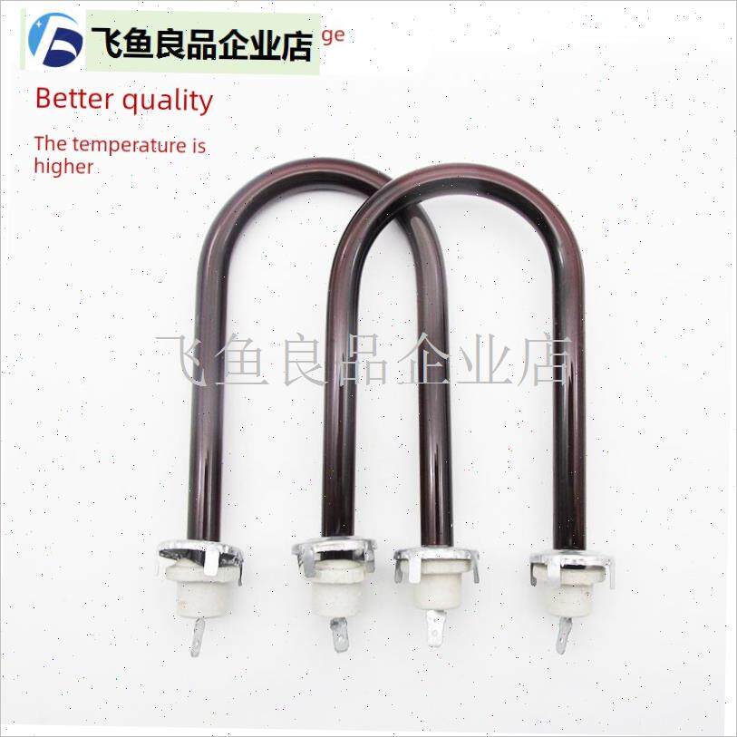 鸟笼发热管通用电热花篮加热管小太阳取暖器烤火V炉U型电炉丝灯,