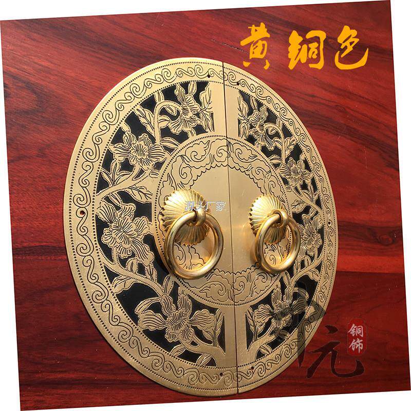 .中式仿古纯铜拉手锁片橱