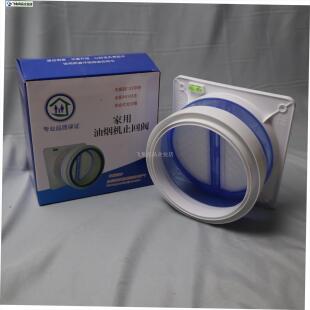 厨房抽油烟机止逆阀排烟管公共烟C道止回阀通用卫生间止逆烟防烟,