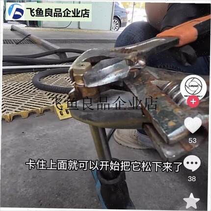 .车海洋自助洗车机pa壶转接头 四分之J一快接1/4规格2分外丝