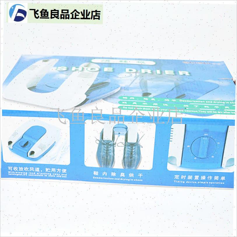 QQ烘鞋器 除臭烘r鞋机 家用干鞋器 杀菌 暖鞋器 定时折叠大,