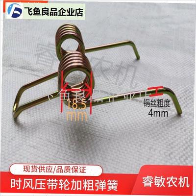 弹簧时风五征压带轮专用扭簧y农用三轮车配件三角皮带张紧轮弹簧,