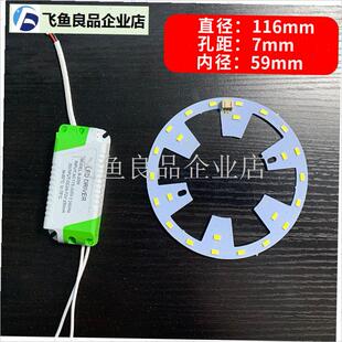 浴霸中间圆灯照明led灯灯泡灯条灯E管替换灯片贴片配件 吸顶灯灯,