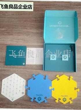 【正品】FluentPet Speak Up 宠物交P流按钮 2个按钮+2个垫,
