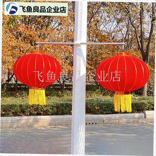 节日灯笼支架路灯杆专用新款壁挂过节户外装饰喜庆W电杆墙壁带挂,